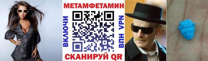 Купить  Барабинск  АМФ 98% 
