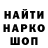 Амфетамин VHQ Anna Araqelyan
