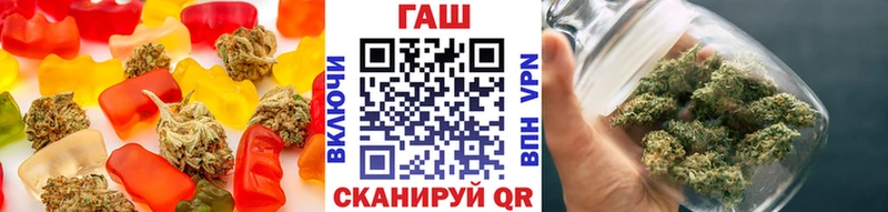 Купить где  Барабинск  Cannafood марихуана 