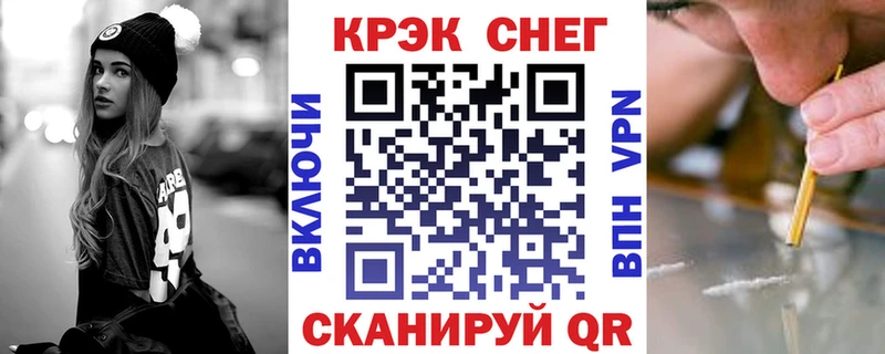 Купить где  Барабинск  COCAIN 97% 