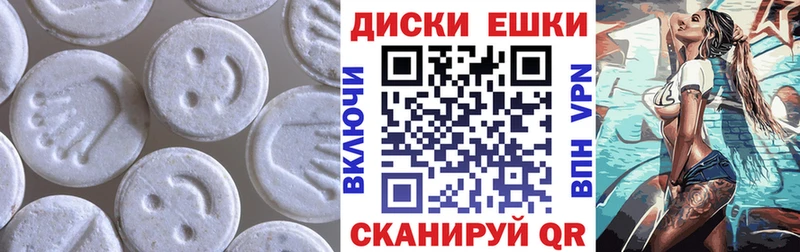 Купить закладки  Барабинск  ЭКСТАЗИ 280 MDMA 