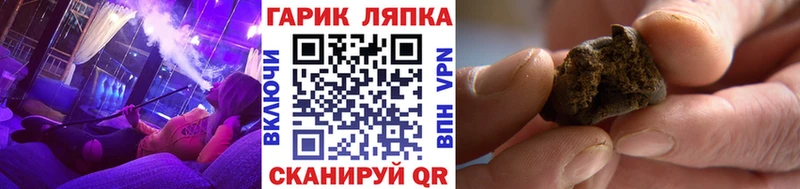 ГАШИШ Premium  Купить  Барабинск 