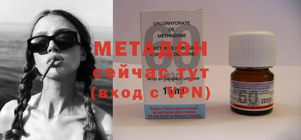дмт Дмитров