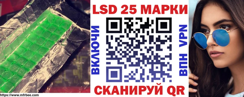 Купить где  Барабинск  ЛСД экстази кислота 