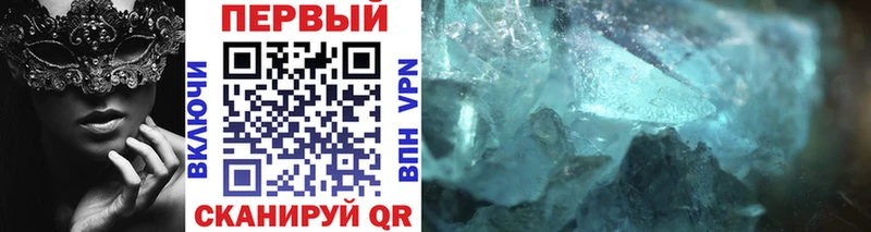 Купить где  Барабинск  Метамфетамин Декстрометамфетамин 99.9% 