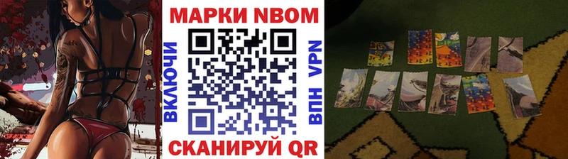Купить  Барабинск  Марки 25I-NBOMe 1,8мг 