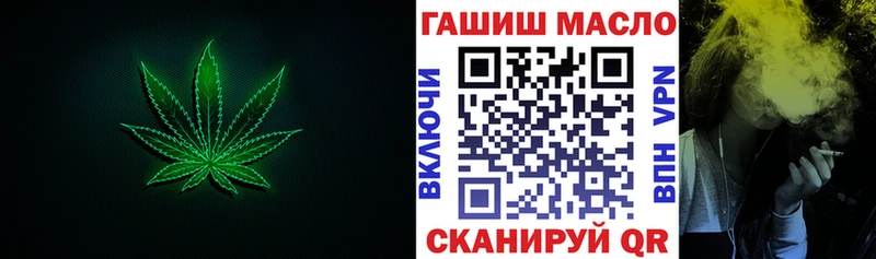Купить  Барабинск  Дистиллят ТГК жижа 