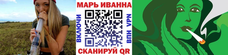 Конопля планчик  Купить закладки  Барабинск 
